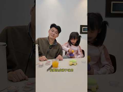 水杯加個環 就能喝出飲料的感覺？！- 玩味環水杯