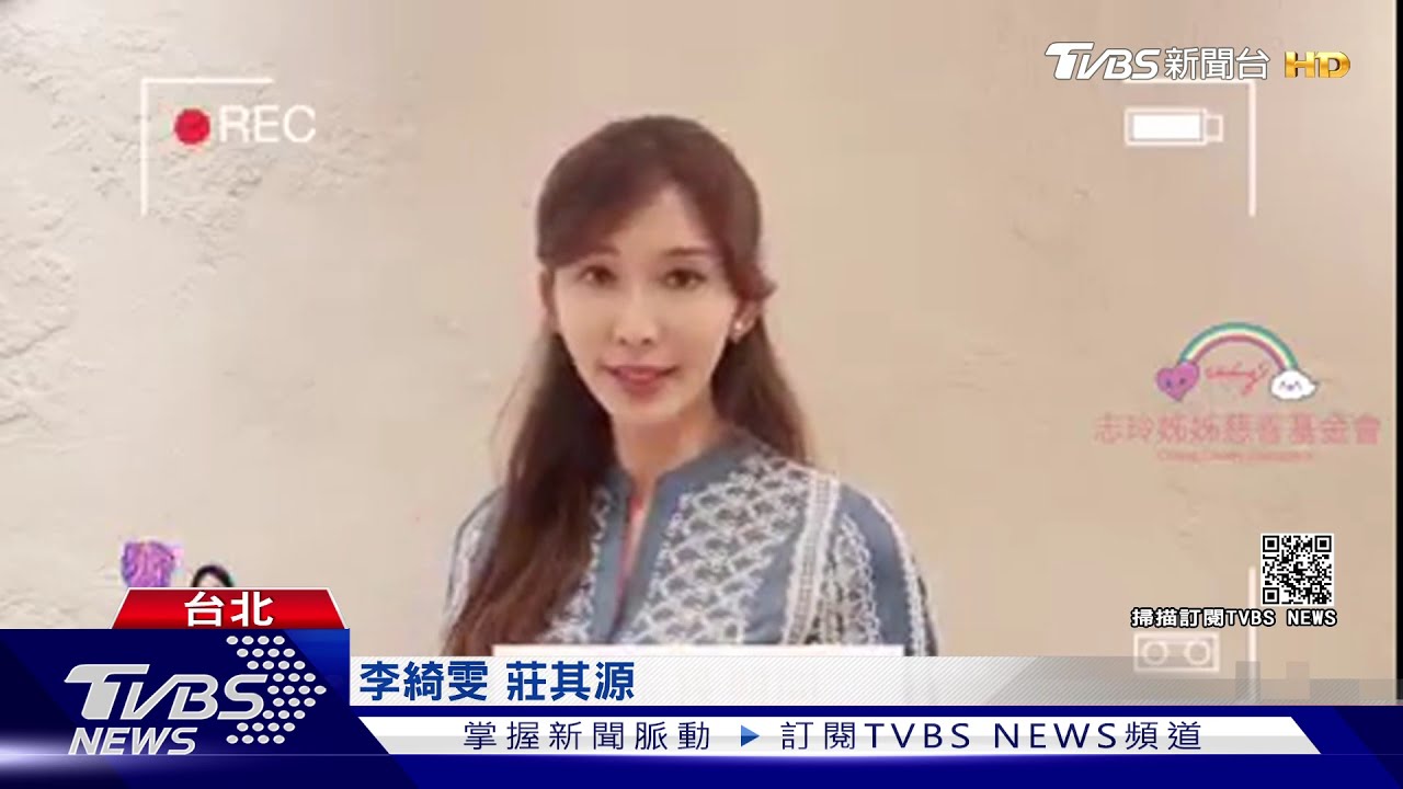 疫情送暖!群星募資、林志玲捐6座正壓檢疫亭挺醫護