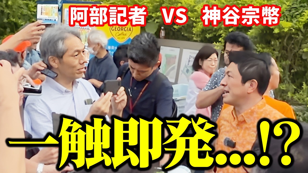 YouTubeサムネイル