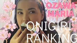 Download lagu Maria Ozawa|Onigiri Ranking from LAWSON【Apr/26/2020】 mp3 Download lagu Maria Ozawa|Onigiri Ranking from LAWSON【Apr/26/2020】 mp3