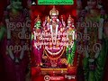 குலதெய்வ கோவில் போறப்போ இத மறக்காம ப�