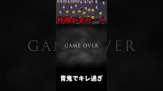 キレすぎｗｗｗｗ【青鬼】#shorts #ゲーム実況 #青鬼