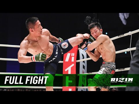 Kyoji Horiguchi vs Yuki Motoya full fight