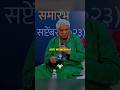 Are Religions Anti Women Javed Akhtar