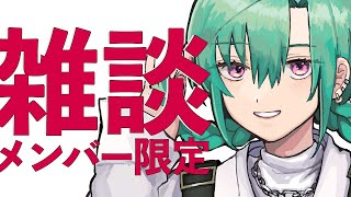 【歌枠】歌収録前に声出しの歌配信！🐼【にじさんじ | 緑仙】