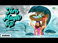 तेरी माया का ना पाया Ravindra Jain कृष्ण भजन Teri Ma