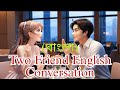 বাংলা To English Speaking Spoken English For Bengali Bangla To English Speaking