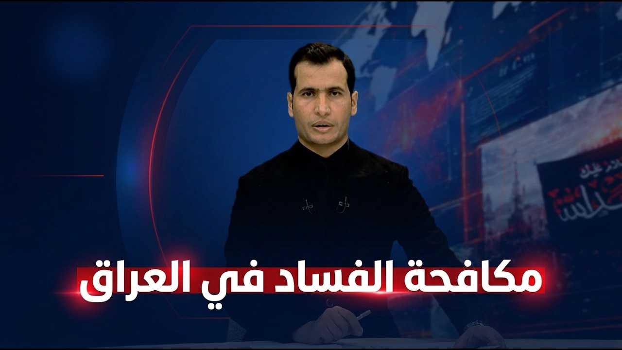 فيديو | المرصد الخبري مع محمود قاسم