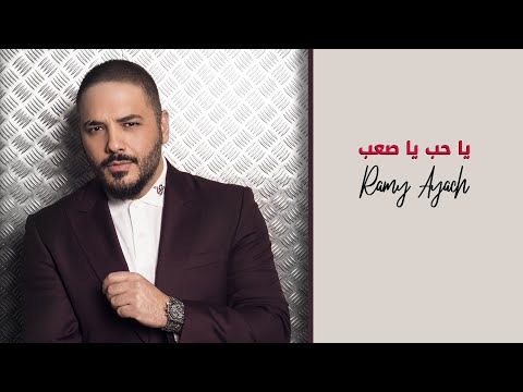 {Ya Hob Ya Saab} {Ya Hob Ya Saab} Best Songs