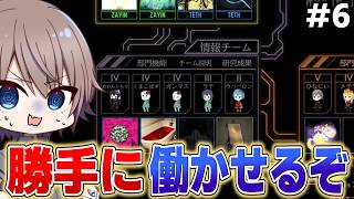 【Lobotomy Corporation】勝手にめめ村の人たち作って働かせるぞ【ロボトミーコーポレーション】