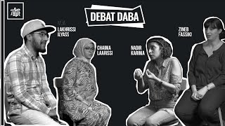 Deba Daba/ العلاقات الرضائية