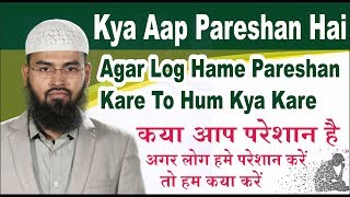 Kya Aap Pareshan Hai - Agar Log Hame Pareshan Kare To Hum Kya Kare By Adv. Faiz Syed