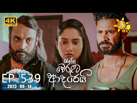 Hiru TV