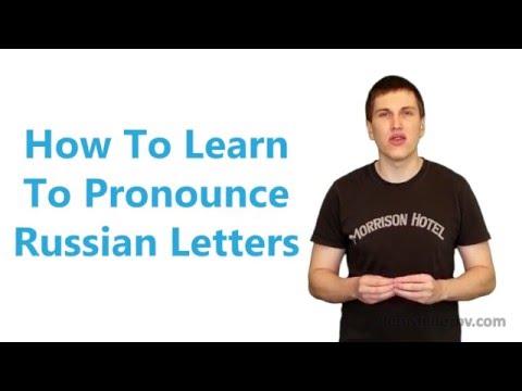 Russian alphabet: How to learn to pronounce Russian letters like a native speaker