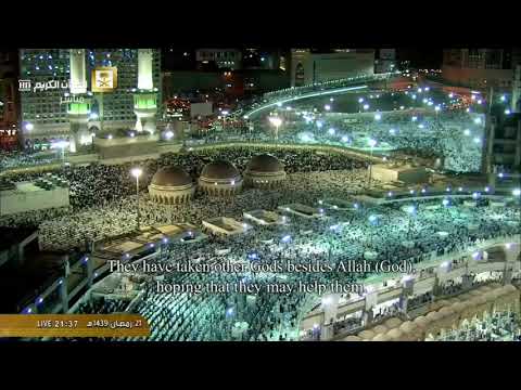 Taraweeh prayer Ramadan 1439 2018 Tonight 21 Sheikh Yasser Al   Dosari