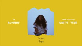 UMI - Runnin&#39; ft Yeek [แปลไทย]