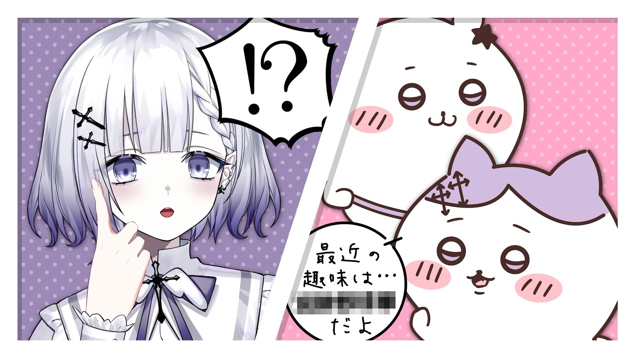 【コラボ対談】「なんか酒臭いかわいいやつ」が襲来！？やつらの正体を暴け！【エイプリルフール / #VTuber】