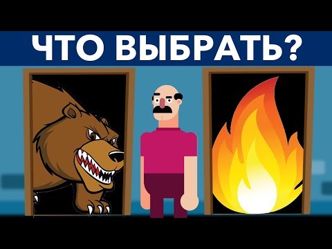 НЕОБЫЧНЫЕ ЗАГАДКИ, КОТОРЫЕ ПРОВЕРЯТ ВАШ ИНТЕЛЛЕКТ