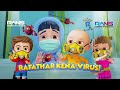 CIPUNG ABUBU AWAS ADA VIRUS JAHAT