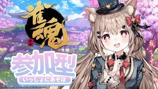 【雀魂/参加型】麻雀最強決定戦✨ひなたと一緒にレッツバトル💖負けられない戦いが始まるっ🎀✨#雀魂 #麻雀  #新人Vtuber