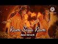 Ram Siya Ram Adipurush राम सिया राम Bass Reverb Jay Shree Ram Bhakti Song