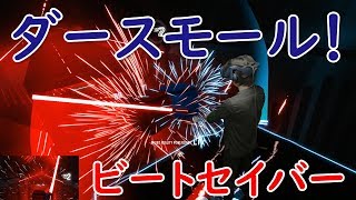 ビートセイバー ファッとして桃源郷 Fa Tosite Tougenkyou てーきゅう4期op Expert Beatsaber アニソン تحميل اغاني مجانا ビートセイバー ファッとして桃源郷 Fa Tosite Tougenkyou てーきゅう4期op Expert Beatsaber アニソン تحميل اغاني مجانا