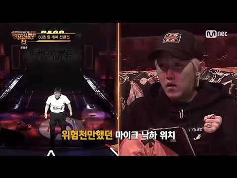 [그루비룸 휘민] 스윙스가 마이크를 던져서 놀란 이휘민