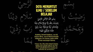 Download lagu Doa Sebelum Belajar #doa #doaseharihari mp3 Download lagu Doa Sebelum Belajar #doa #doaseharihari mp3