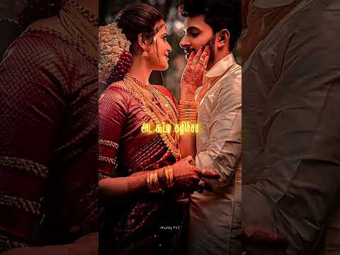 Reel tagged #lovesong
