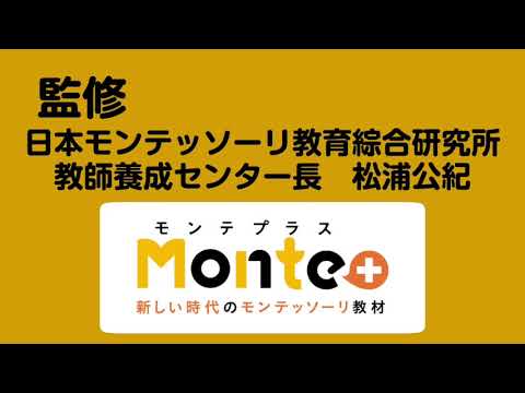 モンテッソーリ式カード とけい 幻冬舎｜GENTOSHA 通販 | ビックカメラ.com