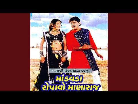 He Koyalrani Jone — watch video