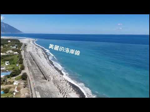 新城鄉-興海段建地出售 第1張共16張