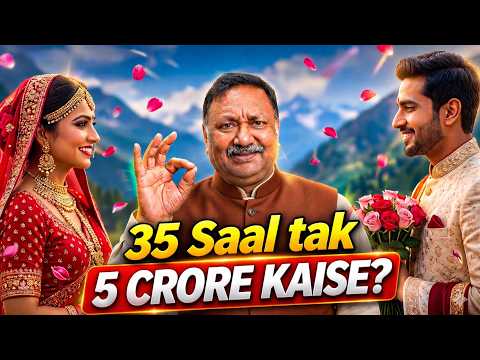 Marry At 25, Not 30 | The ₹5 Crore Compounding Formula