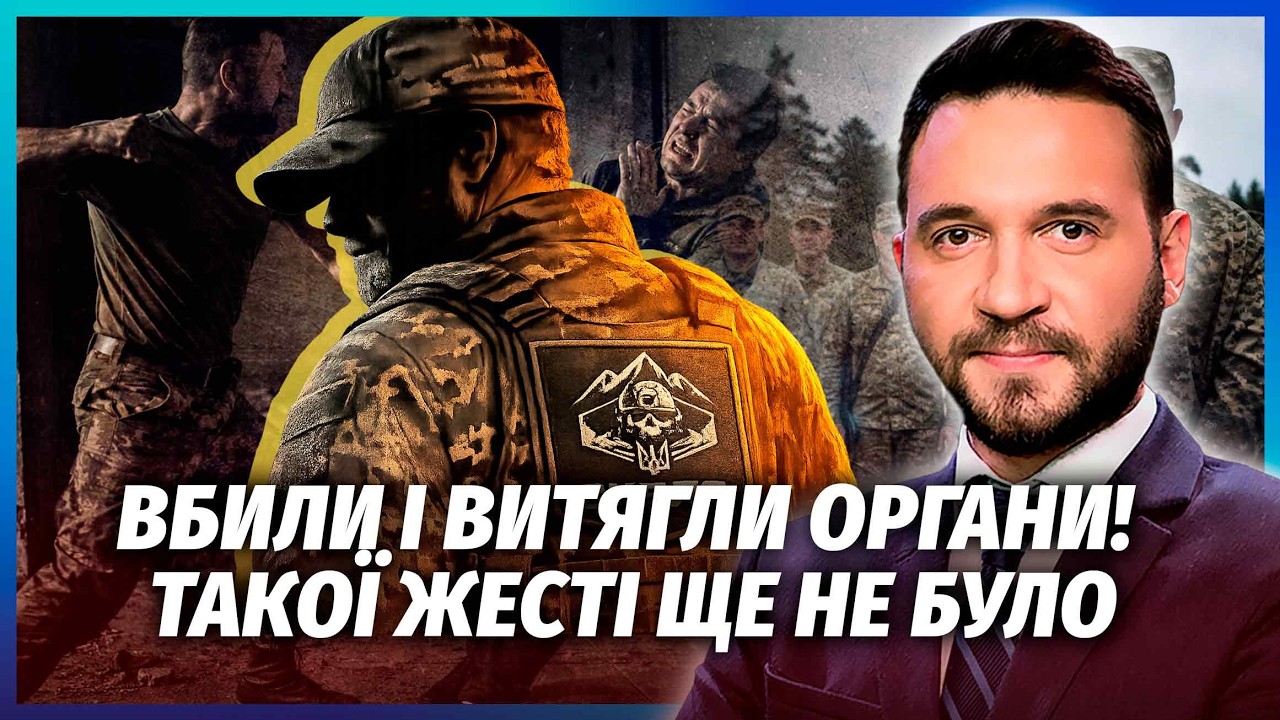 🔴ЗНАЙШЛИ ТІЛО БЕЗ ГОЛОВИ! НОВА СМЕРТЬ У СКЕЛІ ПІСЛЯ СКАНДАЛУ З ЛУЧАНОВИМ. Др