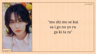 Download lagu SEVENTEEN Ima -Even if the world ends tomorrow Easy Lyrics mp3 Download lagu SEVENTEEN Ima -Even if the world ends tomorrow Easy Lyrics mp3