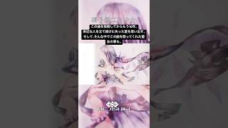 硝子細工の少女/ ねじ式 feat.結月ゆかり