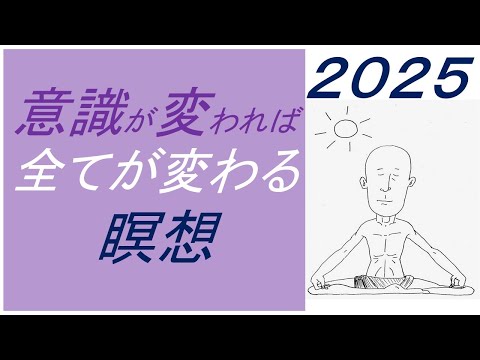 仏教学科 【7月19日土曜日】瞑想Time 7am・Everyday 30 minutesのLive配信