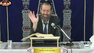 ברכות דף י"ז ע"ב ודף י"ח ע"א וע"ב ¤ הרב ישי לסר ¤ ט"ז אב תשפ"ה (10.8.2024) (מוסדות תורת דוד) - התמונה מוצגת ישירות מתוך אתר האינטרנט יוטיוב. זכויות היוצרים בתמונה שייכות ליוצרה. קישור קרדיט למקור התוכן נמצא בתוך דף הסרטון