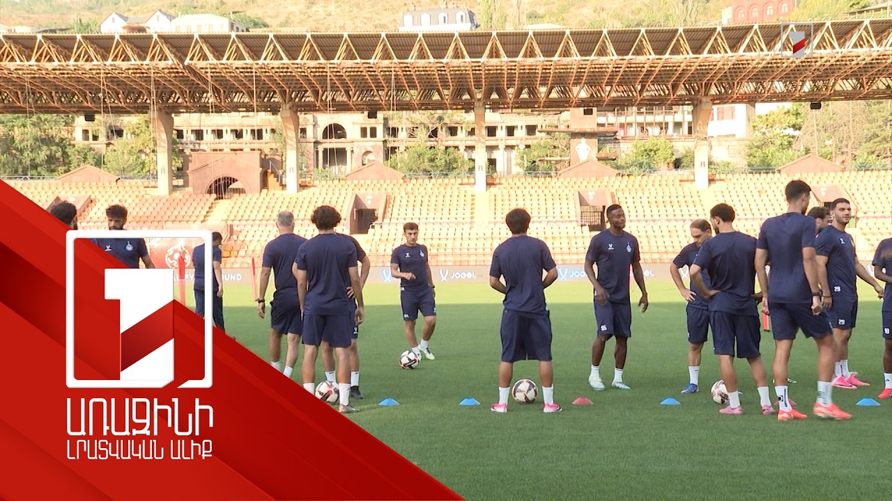 ԿԼ. «Փյունիկը» Հանրապետականում կընդունի «Մարսաշլոկին»