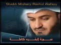 Surah 02 Al Baqarah Sheikh Mishary Rashid Alafasy