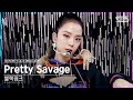 단독샷캠 블랙핑크 Pretty Savage 단독샷 별도녹화 BLACKPINK ONE TAKE STAGE SBS Inkigayo