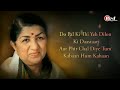 Do Pal LYRICS Veer Zaara ShahRukh Khan Preity Zinta Madan Mohan Lata Mangeshkar Sonu Nigam