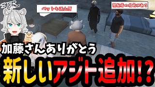 【#ストグラ】闇医者の名前と新アジト【シーズン２/SEASON２/三島みつー/五十嵐えいむ/加藤圧/マイゴニナリエル/闇医者/AB】#ストグラ切り抜き  #のすけ  129日目