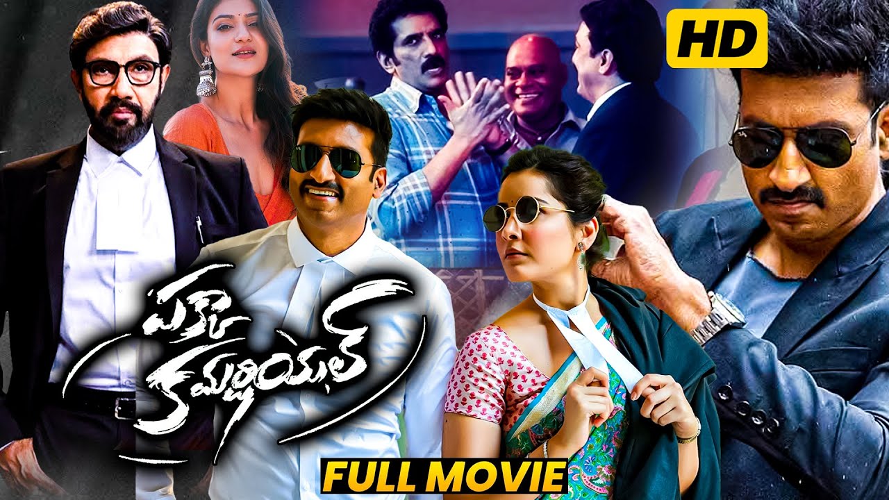 Pakka Commercial full movie