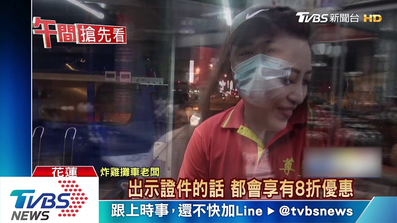 +0優惠又來了! 炸雞餐車免費送百元套餐