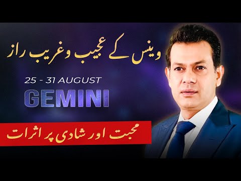 Gemini Weekly Horoscope 25 - 31 August: Big Changes Ahead!
