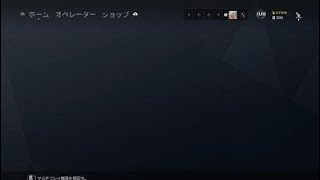 レインボーシックス　シージ
