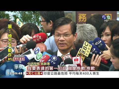 浩鼎解盲失敗 扯出內線坑股民