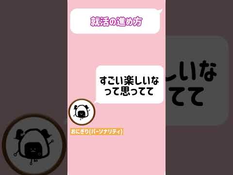 現代文化表現学科 【切り抜き】現文ラジオ第10回（2025年第1回）Part.2 「就活と自己分析」　#跡見 #大学生 #現代文化表現学科