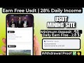 New Usdt mining site | New usdt earning site | today New investment site | usdt mall mining site